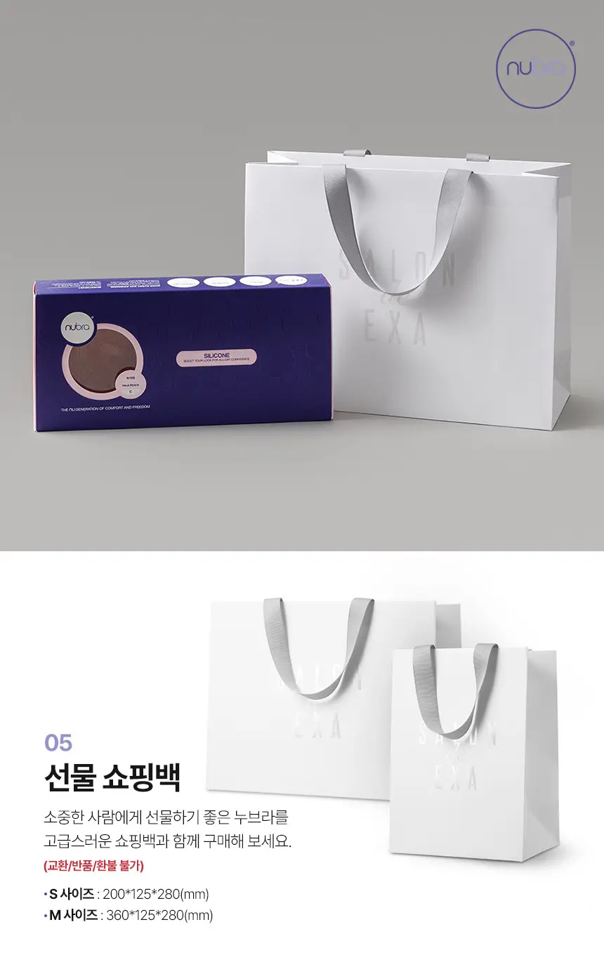 [누브라] 미국 정품 데미 언더와이어 1/2컵 노출 심한 의상용 (A~E) 상세페이지 22